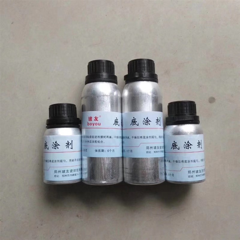 玻友汽车玻璃专用底涂底漆剂汽车玻璃安装前预制涂胶剂