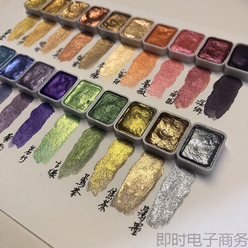 水彩颜料金银粉矿物珠光水彩颜料分装唐卡国画描金美甲滴胶缠花晕