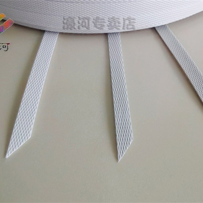 濠河半自动打包带 机用打包带 PP聚丙烯 A级特白打包绳