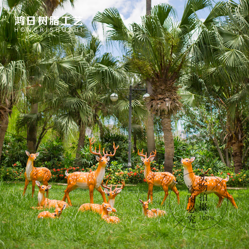 花园摆件田园树脂仿真梅花鹿园林雕塑摆设工艺品庭院景观动物装饰