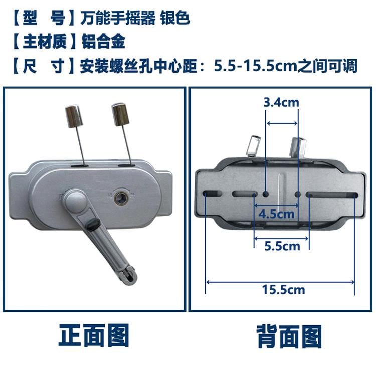 升降晾衣架配件手摇器升降晒衣架摇手摇杆通用免打孔两孔距可调