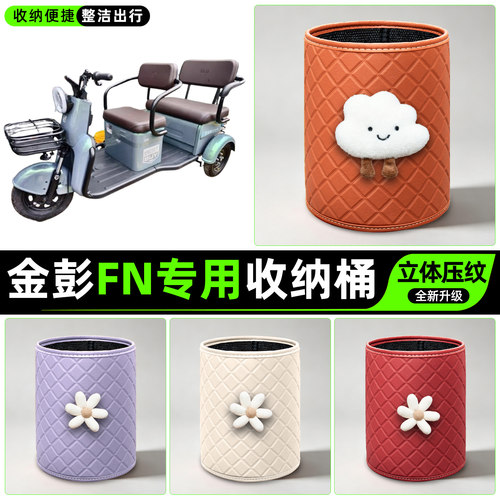 【收纳便捷/多种款式】储物桶