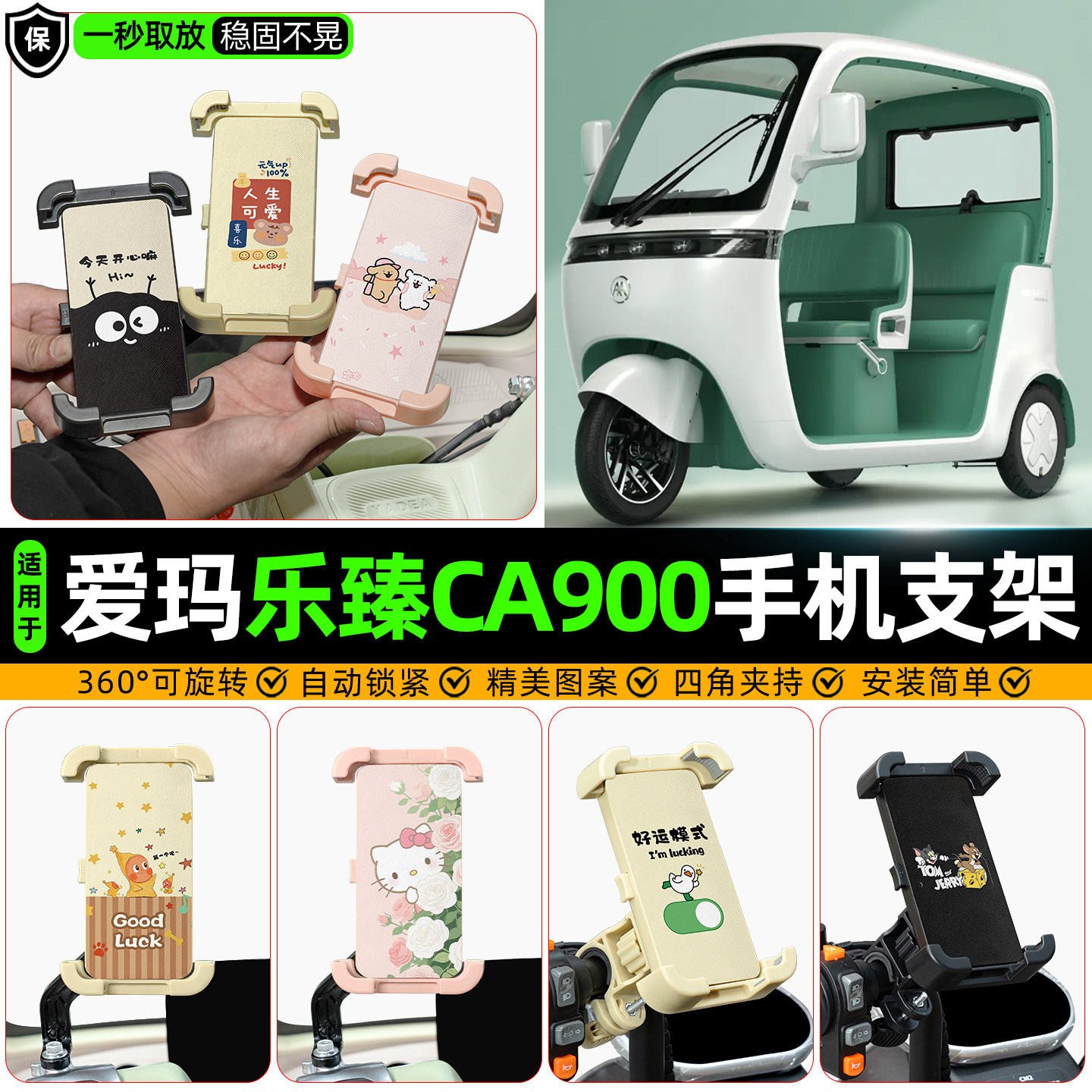 【高颜值/防抖】手机支架