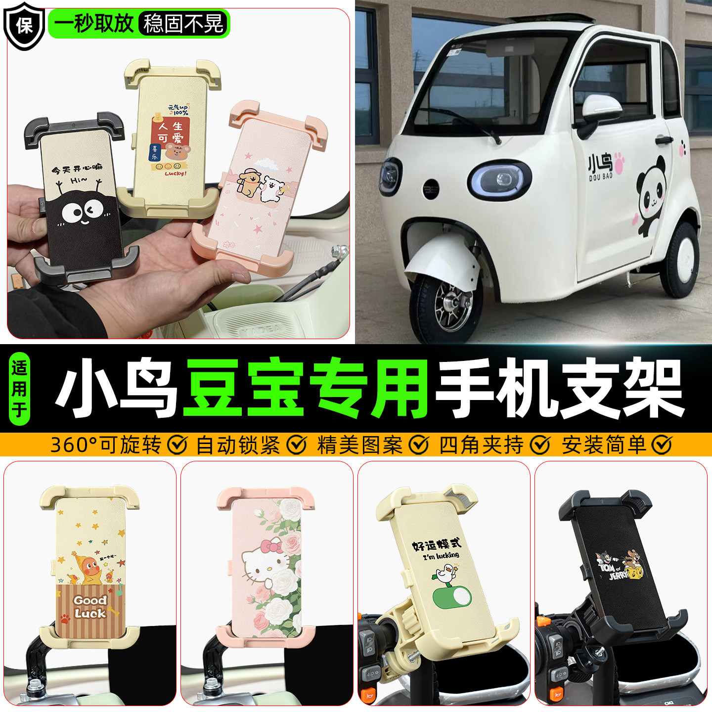 【高颜值/防抖】手机支架