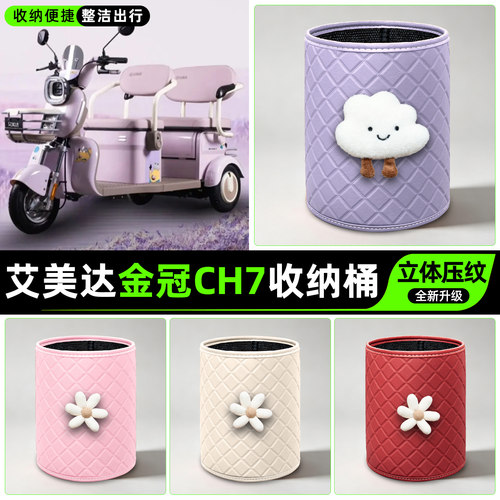 【收纳便捷/多种款式】储物桶