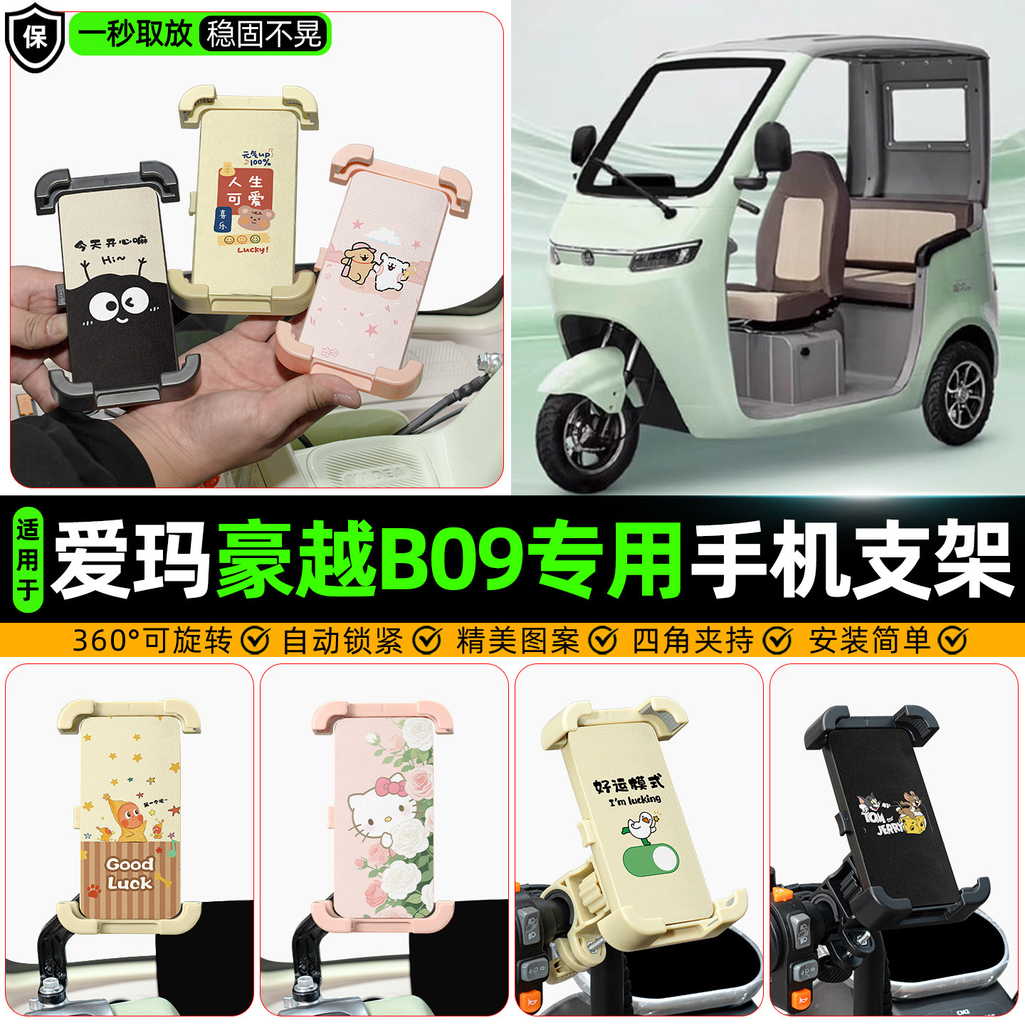 【高颜值/防抖】手机支架