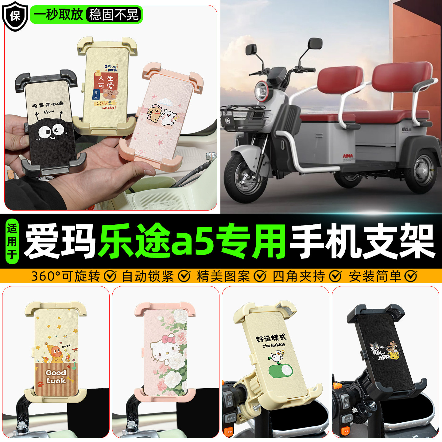 【高颜值/防抖】手机支架
