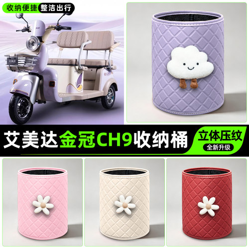 【收纳便捷/多种款式】储物桶