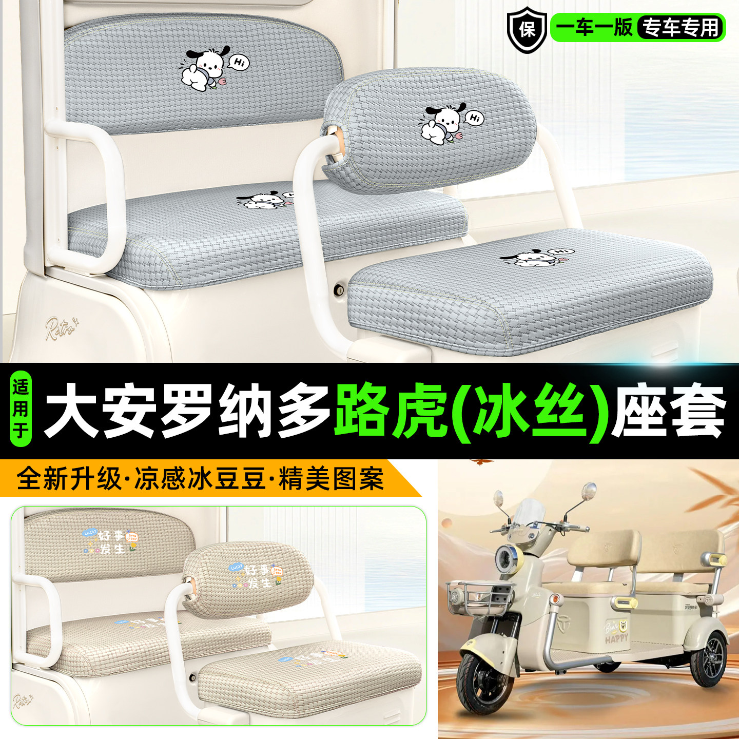 【物理冰感/清爽透气/久晒不烫】
