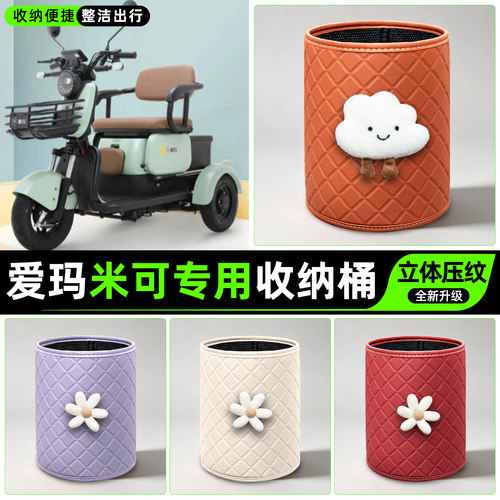 【收纳便捷/多种款式】储物桶