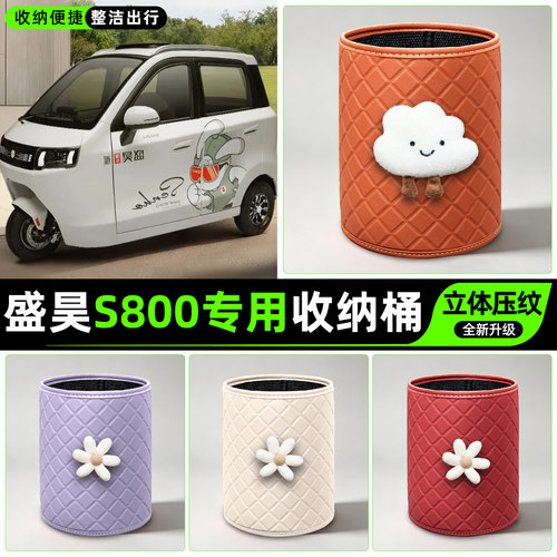 【收纳便捷/多种款式】储物桶