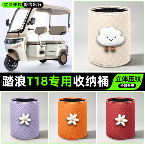 【收纳便捷/多种款式】储物桶