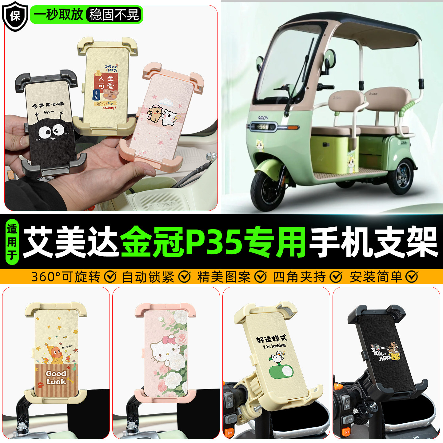 【高颜值/防抖】手机支架