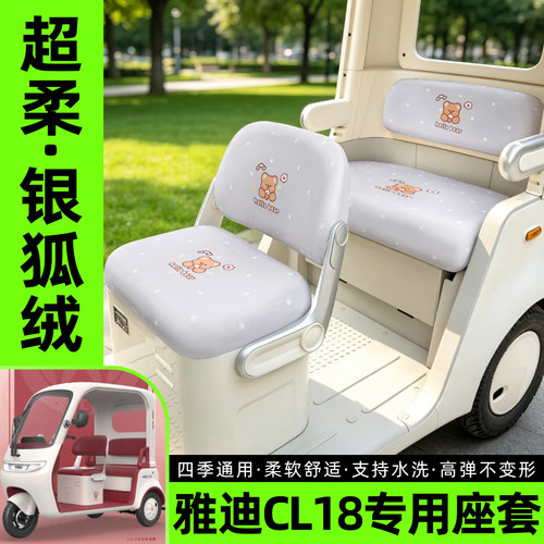 【超柔银狐绒/四季通用】