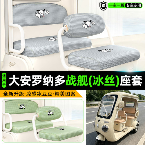 【物理冰感/清爽透气/久晒不烫】