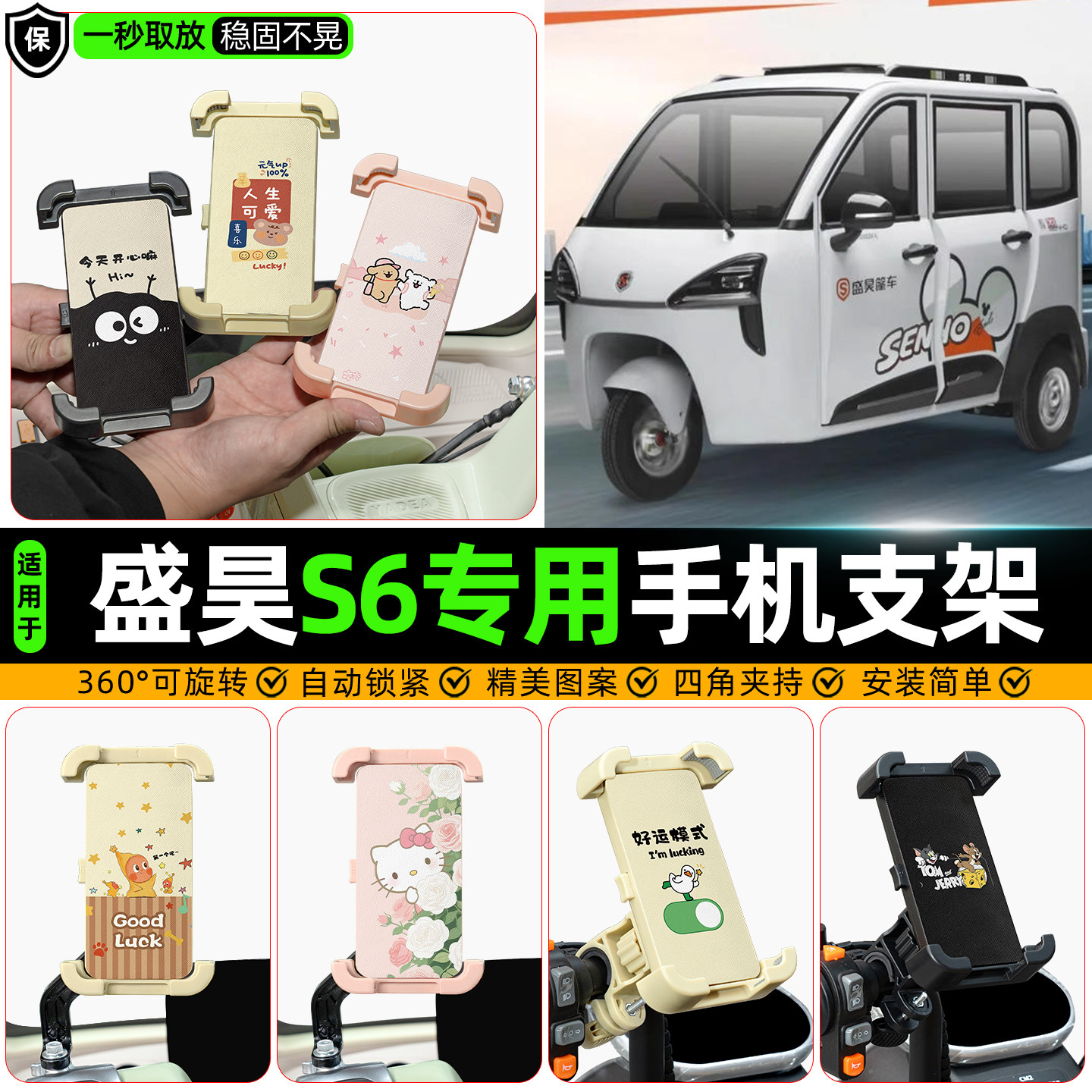 【高颜值/防抖】手机支架