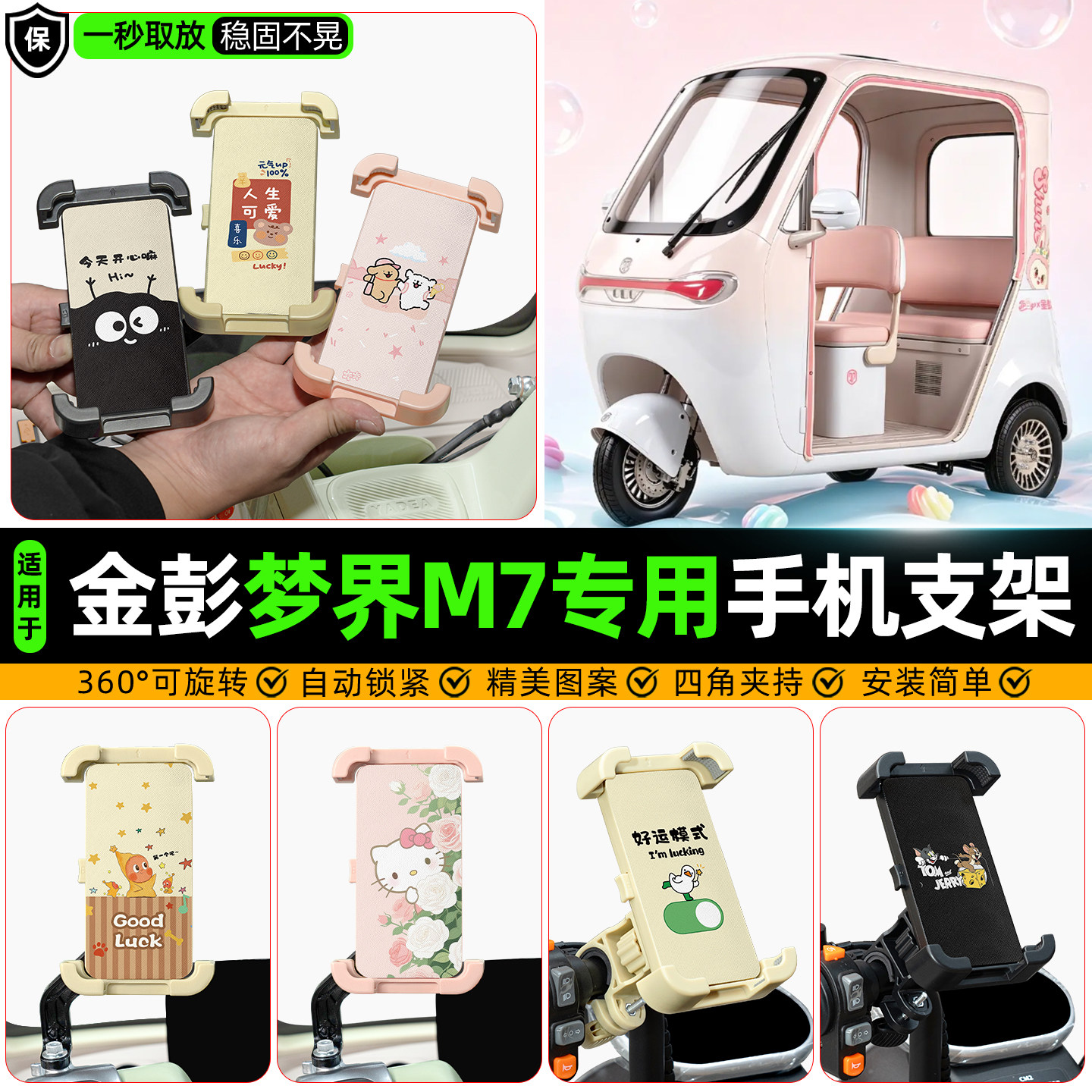 【高颜值/防抖】手机支架