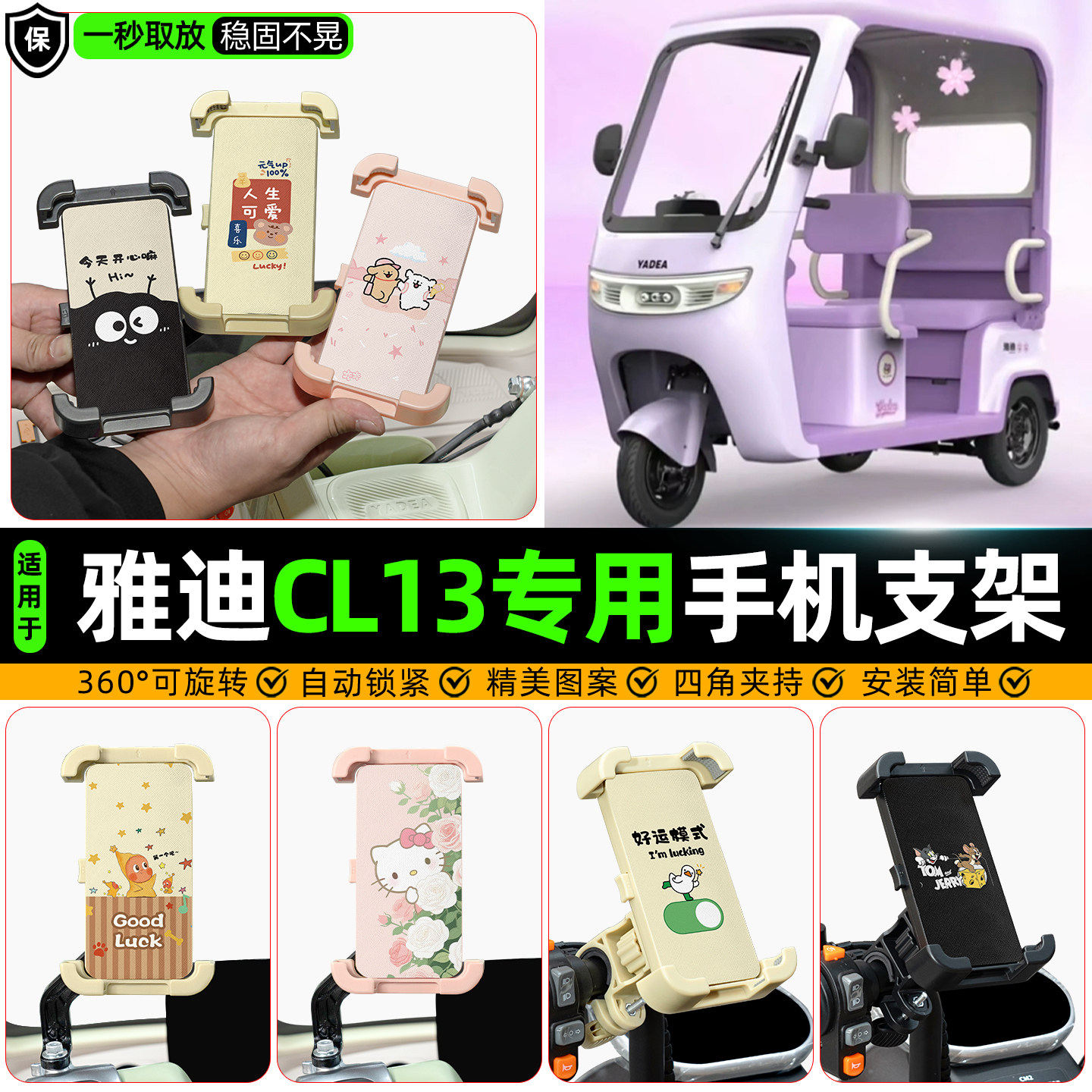 【高颜值/防抖】手机支架