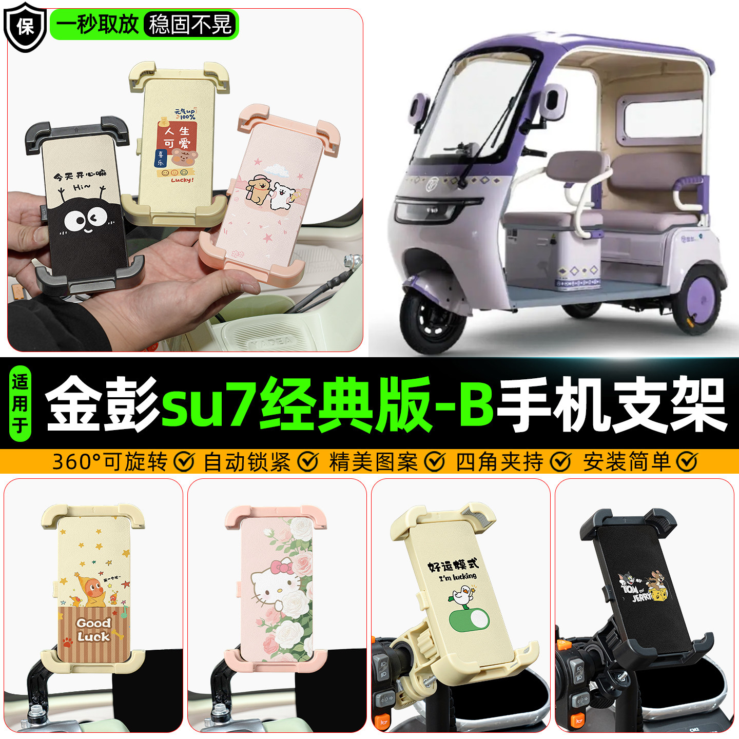 【高颜值/防抖】手机支架