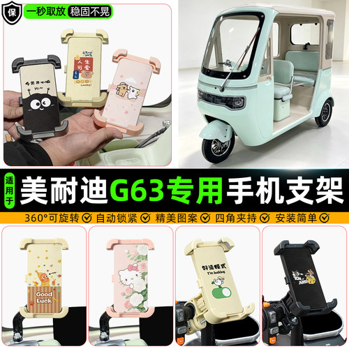 【高颜值/防抖】手机支架