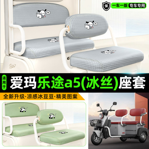 【物理冰感/清爽透气/久晒不烫】