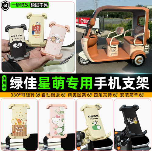 【高颜值/防抖】手机支架