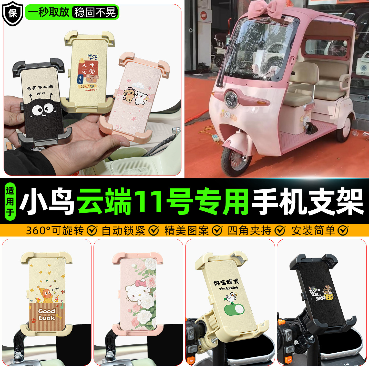 【高颜值/防抖】手机支架