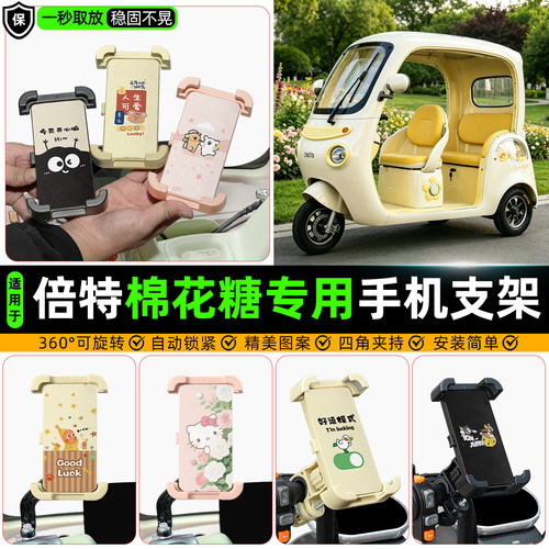 【高颜值/防抖】手机支架