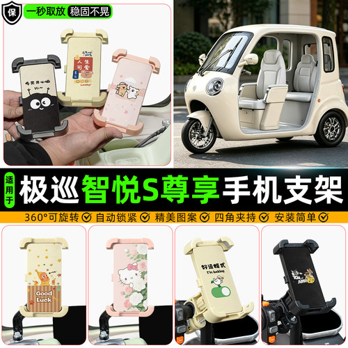 【高颜值/防抖】手机支架