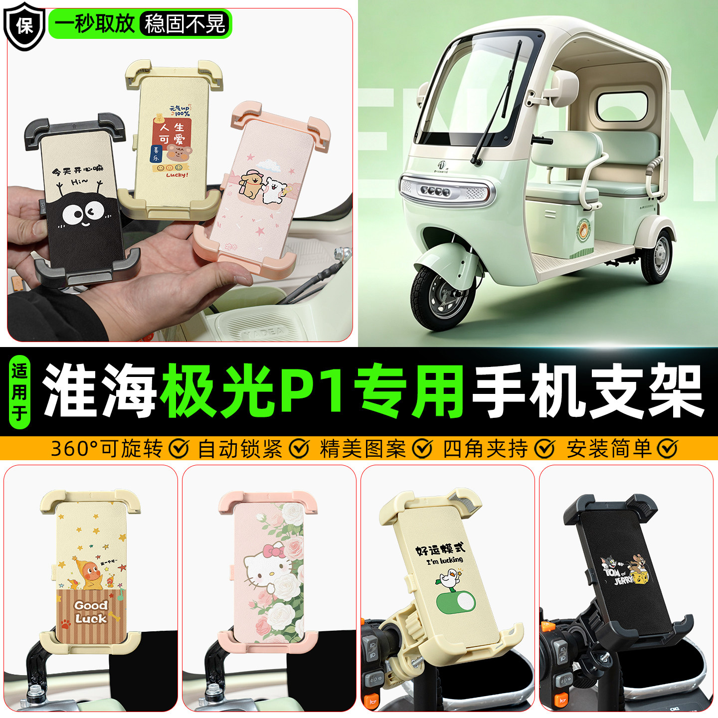 【高颜值/防抖】手机支架