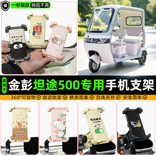 【高颜值/防抖】手机支架