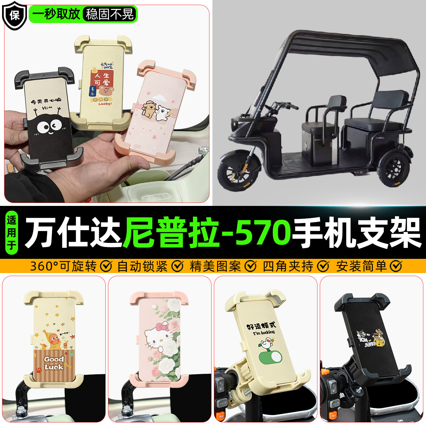 【高颜值/防抖】手机支架