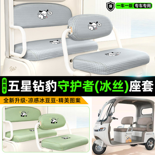 【物理冰感/清爽透气/久晒不烫】
