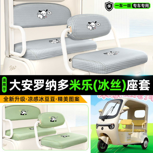 【物理冰感/清爽透气/久晒不烫】
