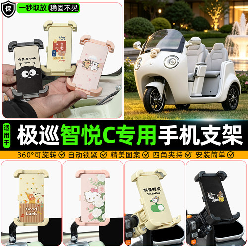 【高颜值/防抖】手机支架