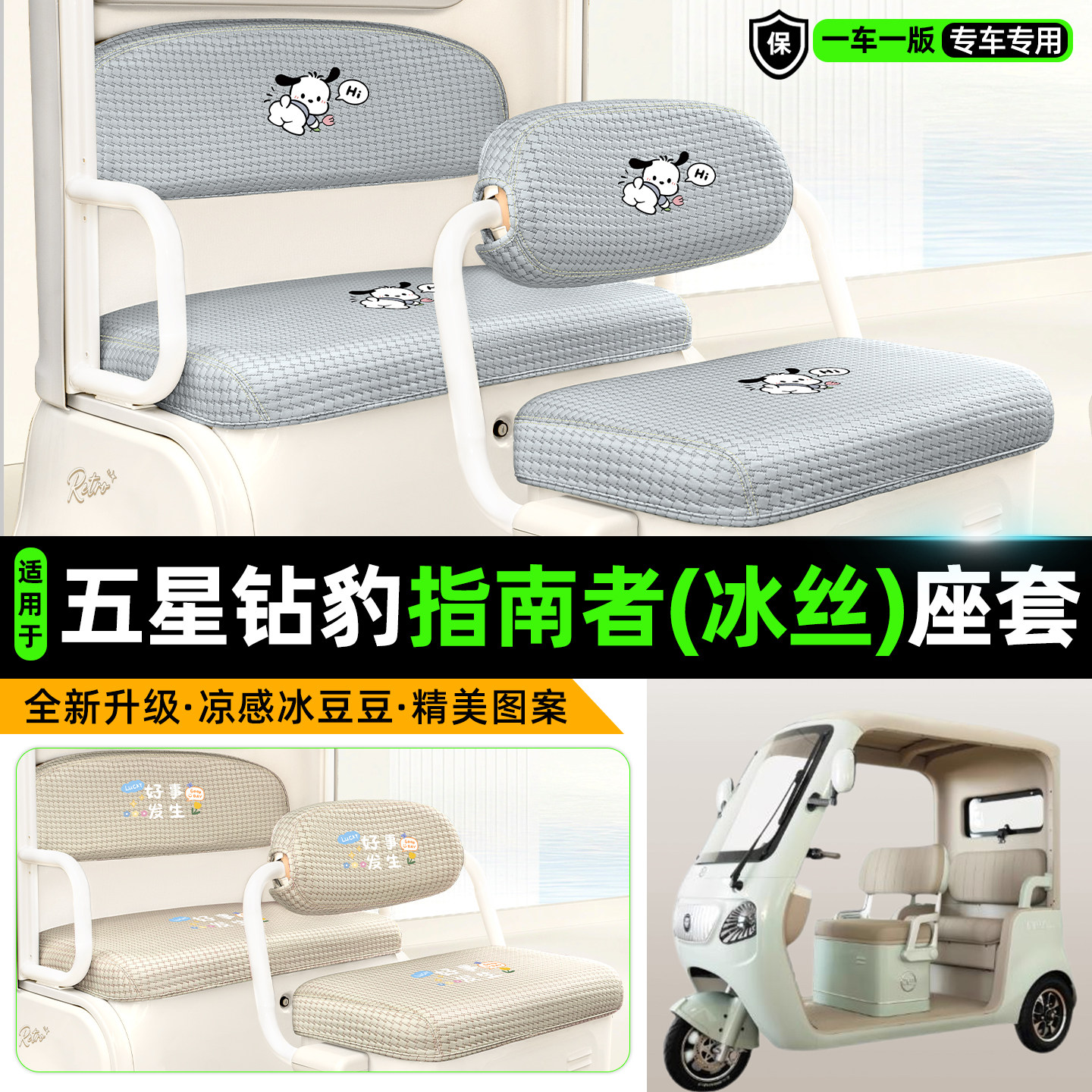 【物理冰感/清爽透气/久晒不烫】