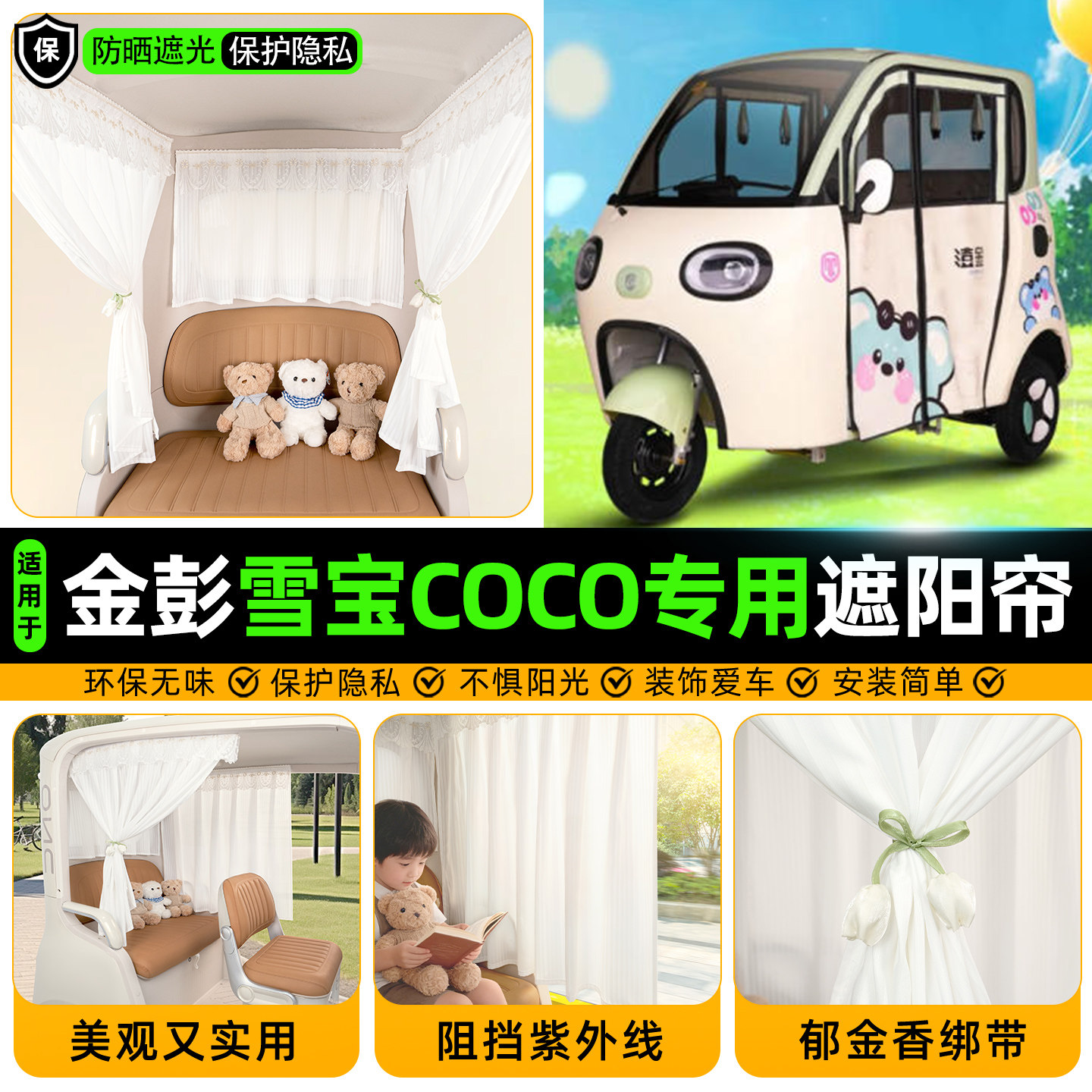 【高清视野/优选品质】后视镜