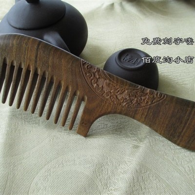 绿檀木梳子 天然玉檀香木梳子刻字防静电脱发大齿按摩卷发梳 整木