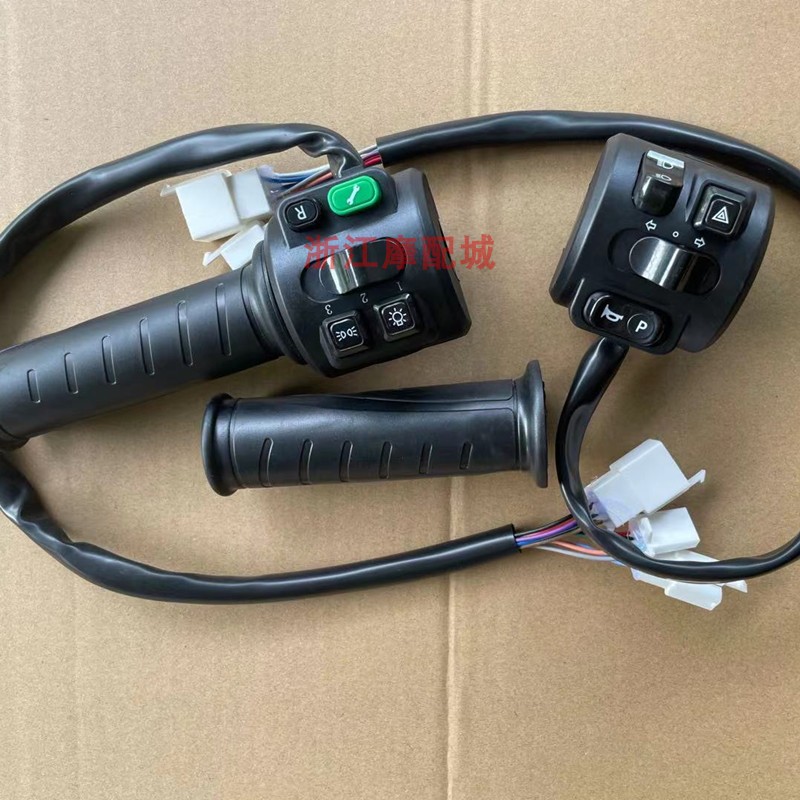 鬼火踏板车电动车组合小龟骠骑双闪总成铝合金大灯喇叭左右开关