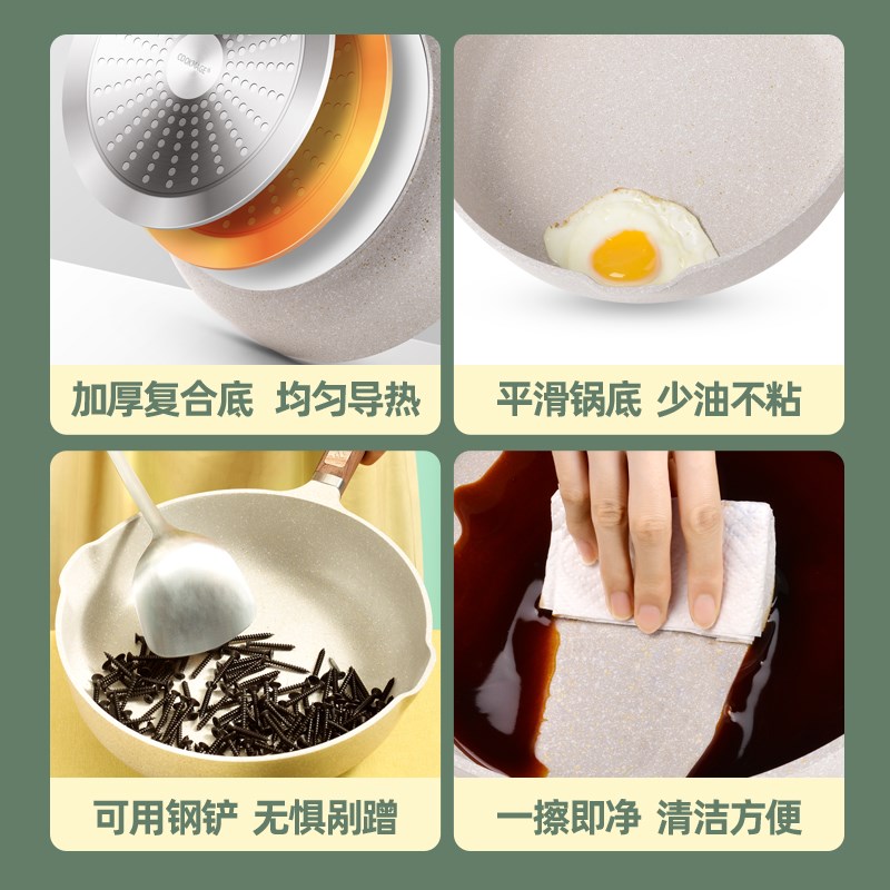Cookmage麦饭石平底锅不粘锅家用煎锅煎蛋牛排煎锅电磁炉燃气通用