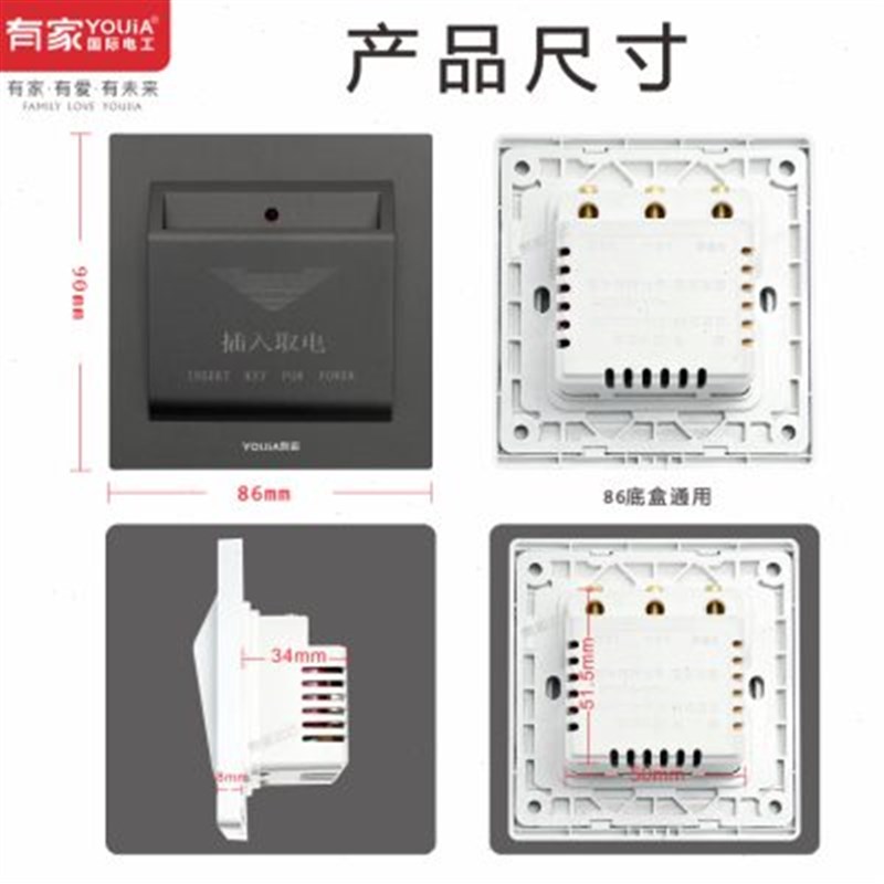 ID房卡感应取电125KHZ三线40A低频酒店宾馆公寓民宿插卡取电开关