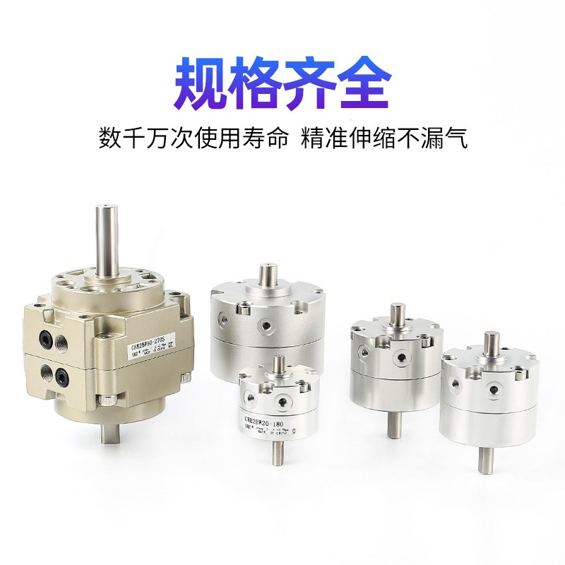 MC型叶片式旋转气缸RB2BW/CRB1BW///2-9-Z