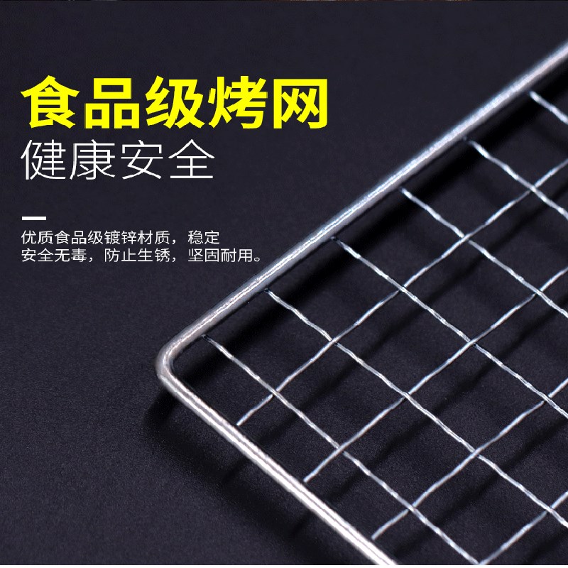 长方形烧烤网晾晒网一次性烧烤网烤炉架网宠物笼底油炸淋油网