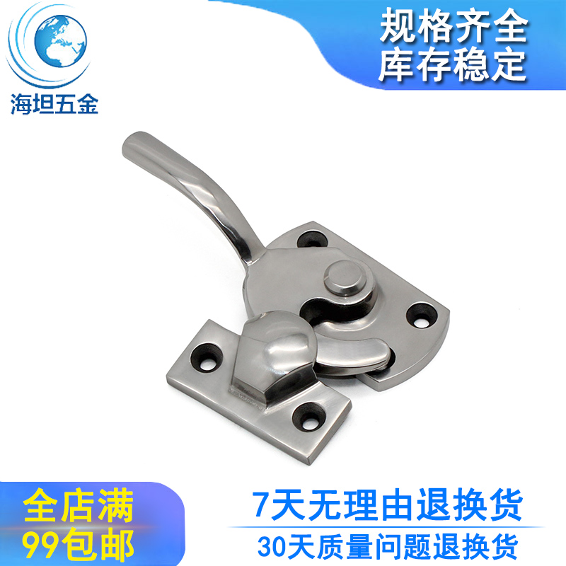 海坦五金不锈钢把手锁车厢冷冻柜门大型机械设备箱厚承重拉手