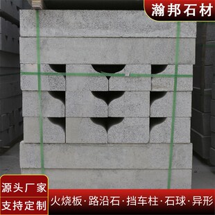 岗岩路沿石大理石挡土石条路侧石芝麻灰路缘石芝麻白路边石厂家