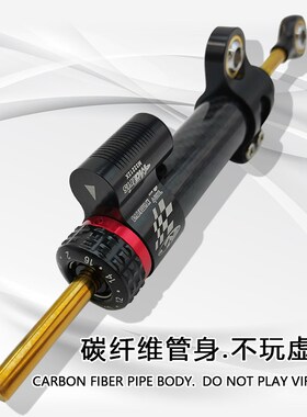 摩车银钢 鑫源边三轮侉子改装钛尺方向阻尼器龙头车把平衡杆