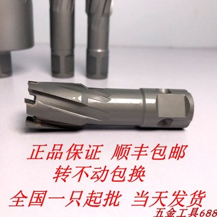 21.5 磁力钻钻头16.5 17.s5 18.5 空心钻头 22.5 20.5 19.5