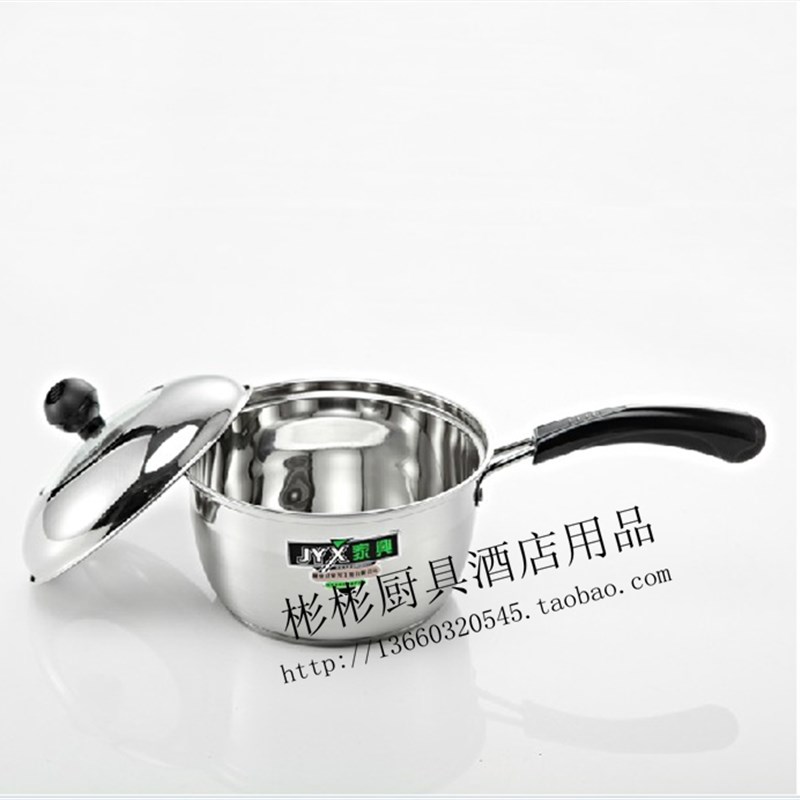 家兴不锈钢单柄奶锅好助手煮泡面锅热奶锅复底不粘锅电磁炉小汤锅