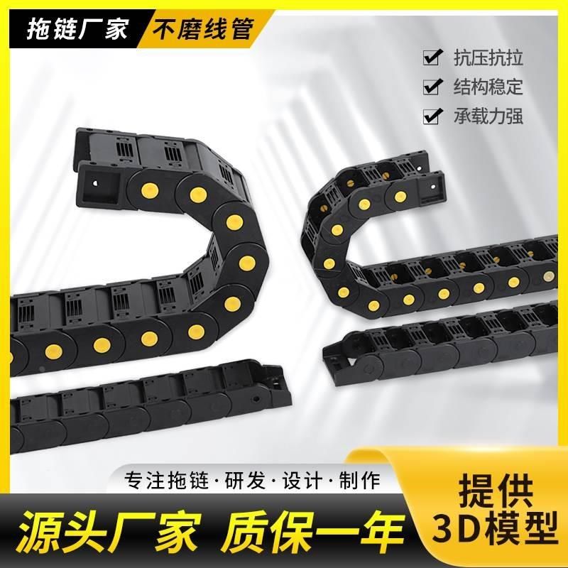 CNWSL拖链轨道设备雕刻机履带电缆保护防尘坦克链V32封闭VBR02*