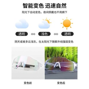户外z自行车防风飞虫护目镜偏光变色夜 运动骑行眼镜日夜两用男款